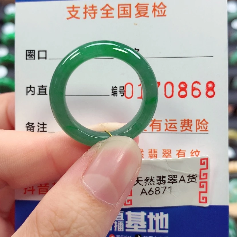 【闪购商品】未镶嵌戒指翡翠21/22号