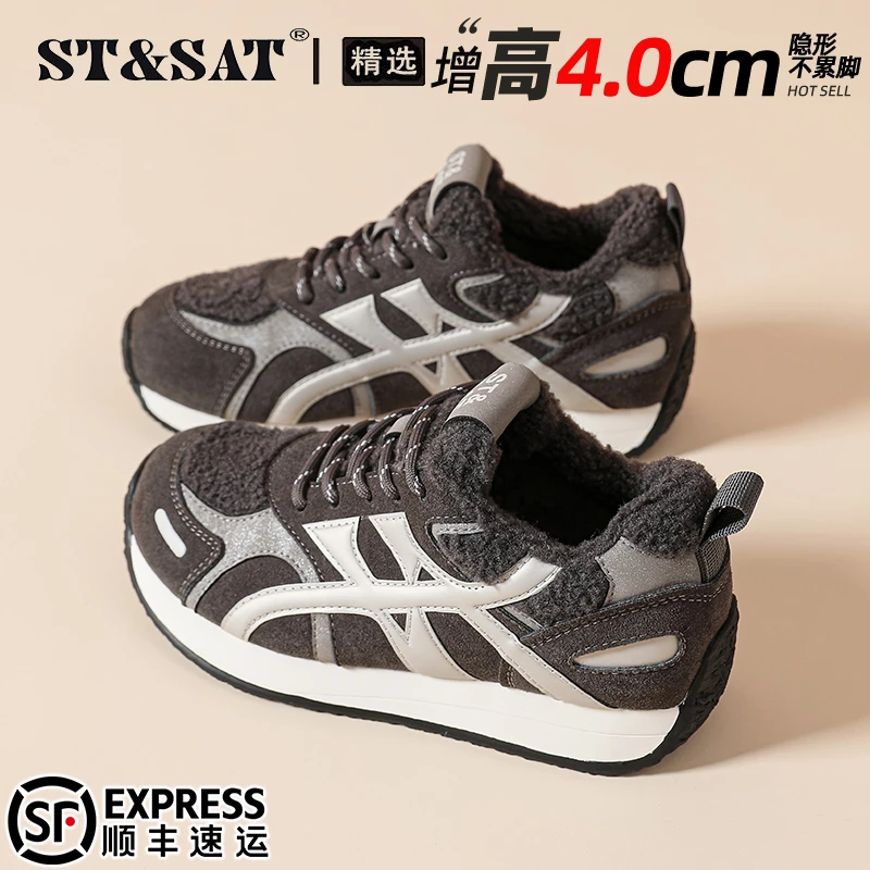 星期六灰色运动阿甘鞋女鞋2025秋冬加绒毛绒德训鞋舒适百搭休闲鞋