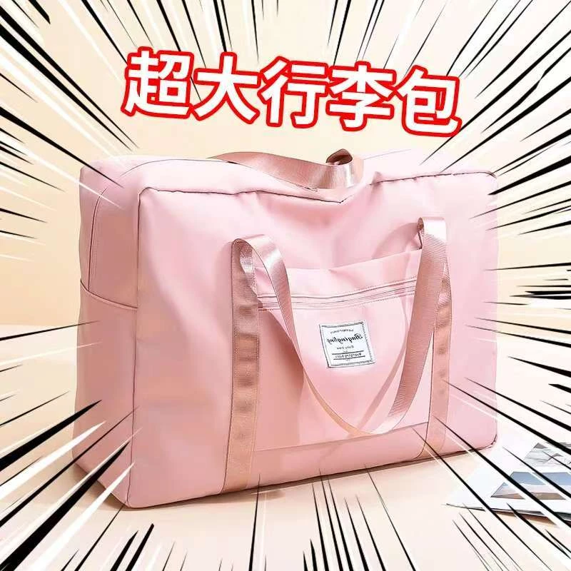 【行李箱上的收纳袋】大容量被子收纳袋学生开学收纳行李袋防潮防水