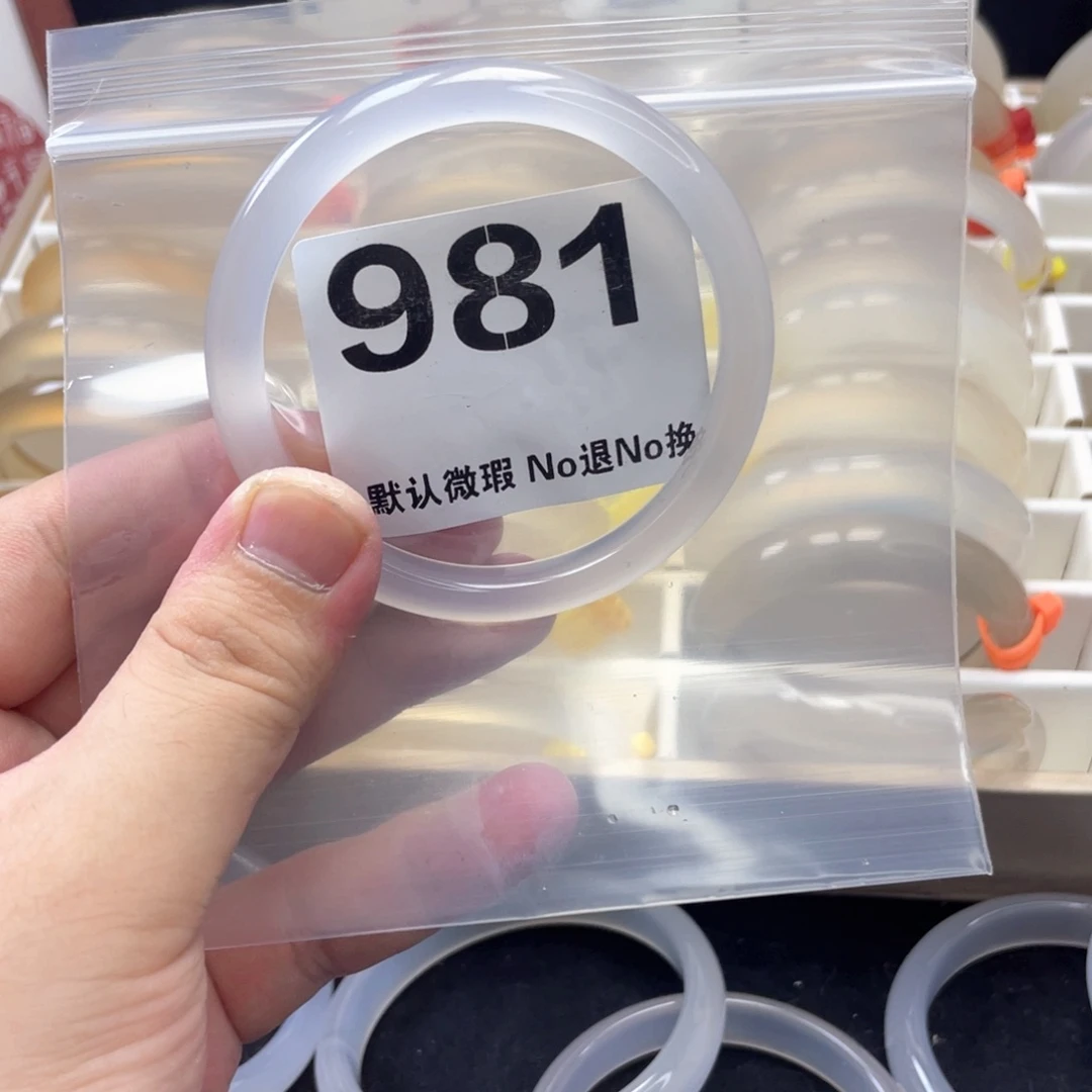 不***.手镯玛瑙/玉髓合金