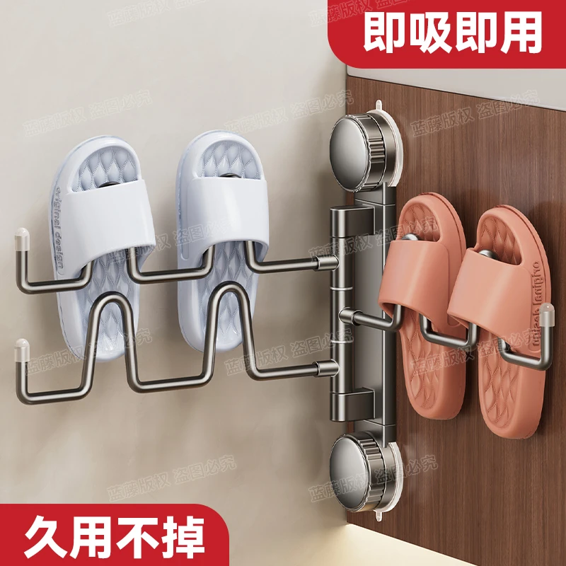 浴室拖鞋架免打孔卫生间壁挂式鞋子墙上沥水壁挂沥水挂架收纳神器