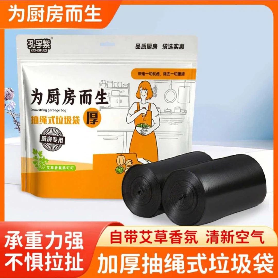 抽绳款加大黑色中号手提款家用收口大垃圾袋wdd