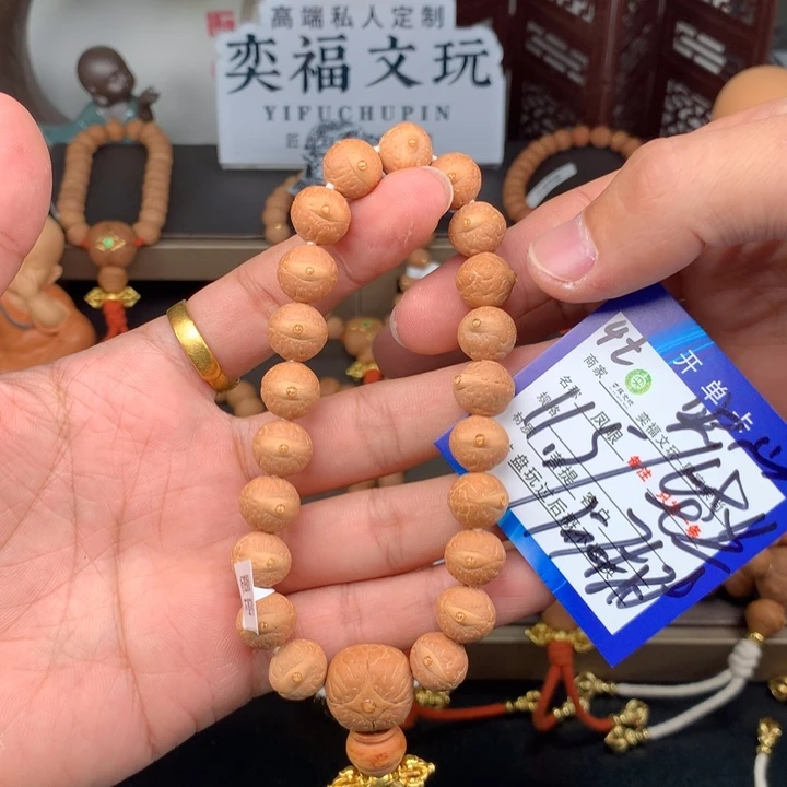 用***5手串凤眼菩提凤眼菩提