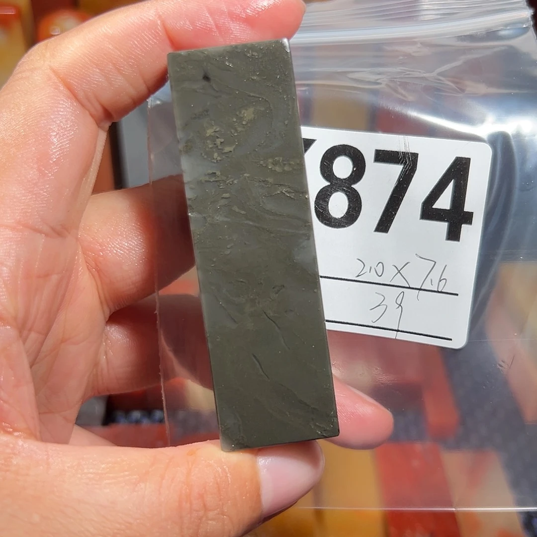 【闪购商品】寿山石印石老挝石