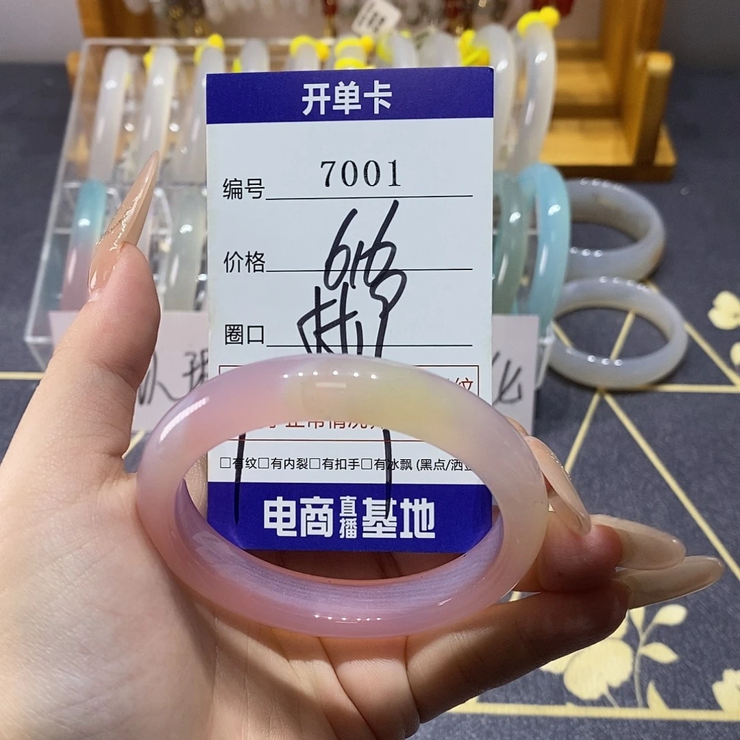 玛瑙/玉髓未镶嵌手镯7001