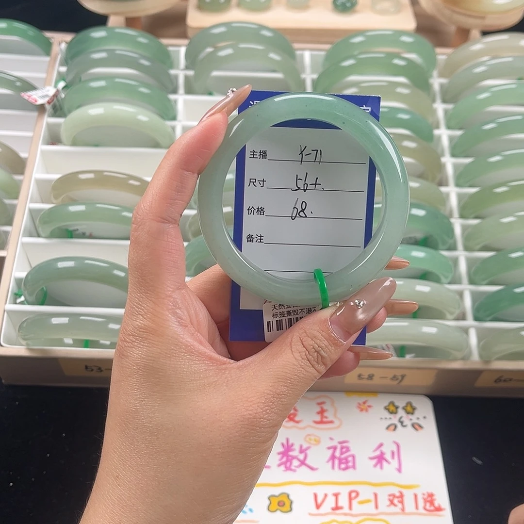 石英质玉未镶嵌手镯