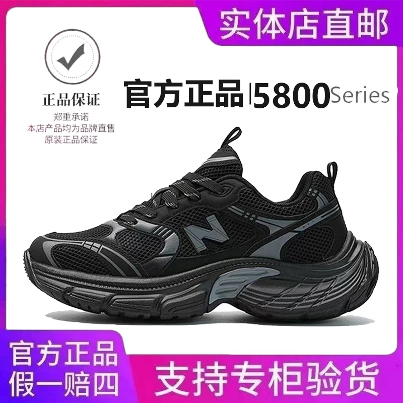 新百伦夏季百搭透气潮流新款网面复古运动鞋增高厚底老爹鞋女