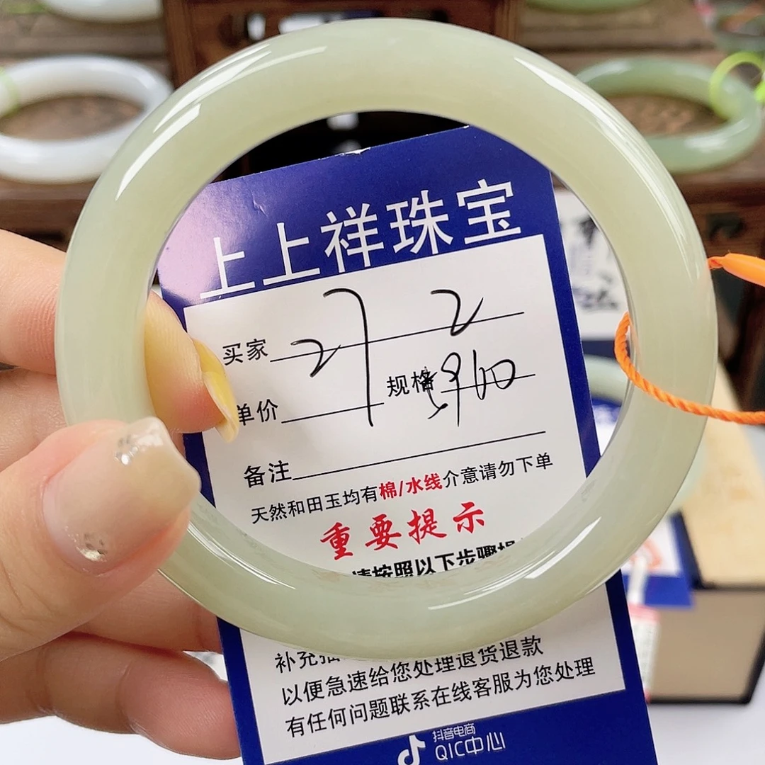 未镶嵌手镯和田玉