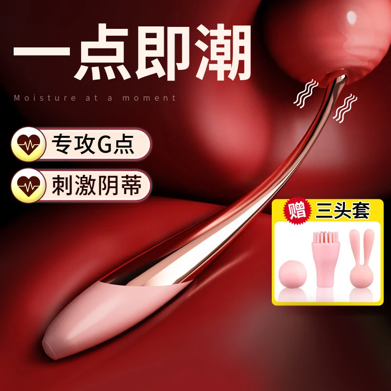点潮笔震动棒情趣生活女性专用成年人高端趣味慰问品玩具成人用品