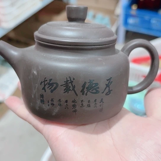 微瑕介意的勿拍，喜欢再下单