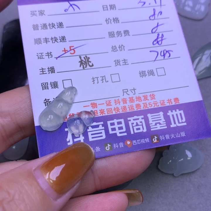 翡翠颈饰未镶嵌ᴴ****头翡翠