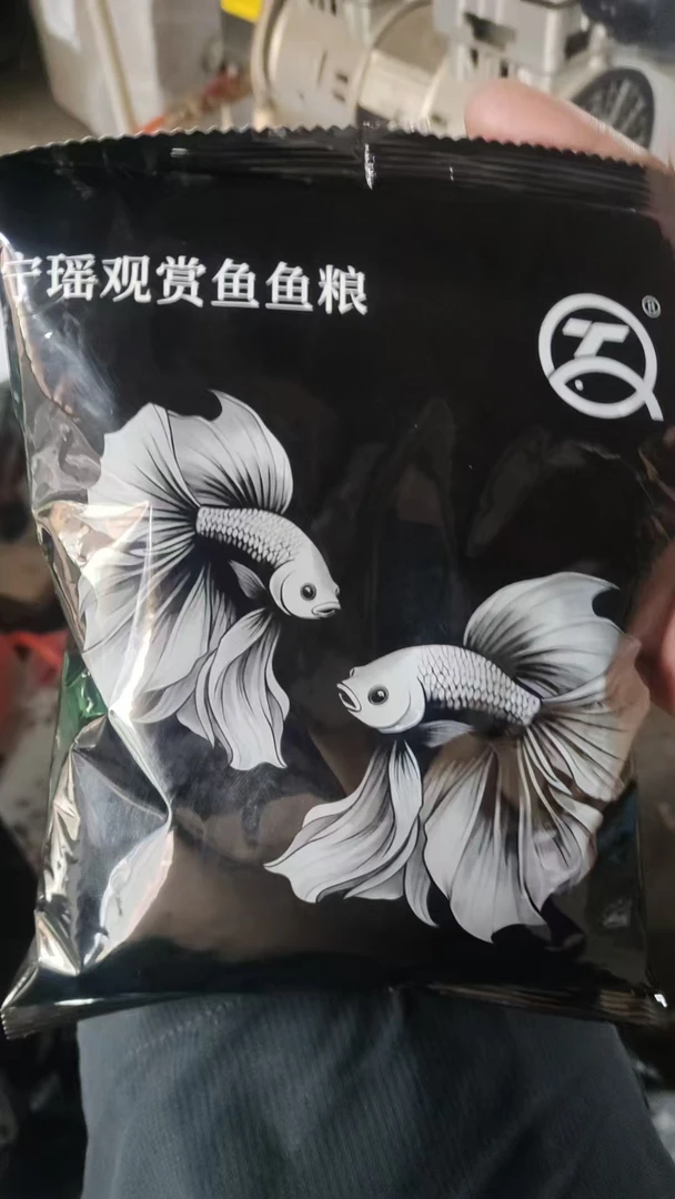 蝴蝶鲤专用鱼粮增白发尾高蛋白小颗粒诱食配方精选优质健康半斤装