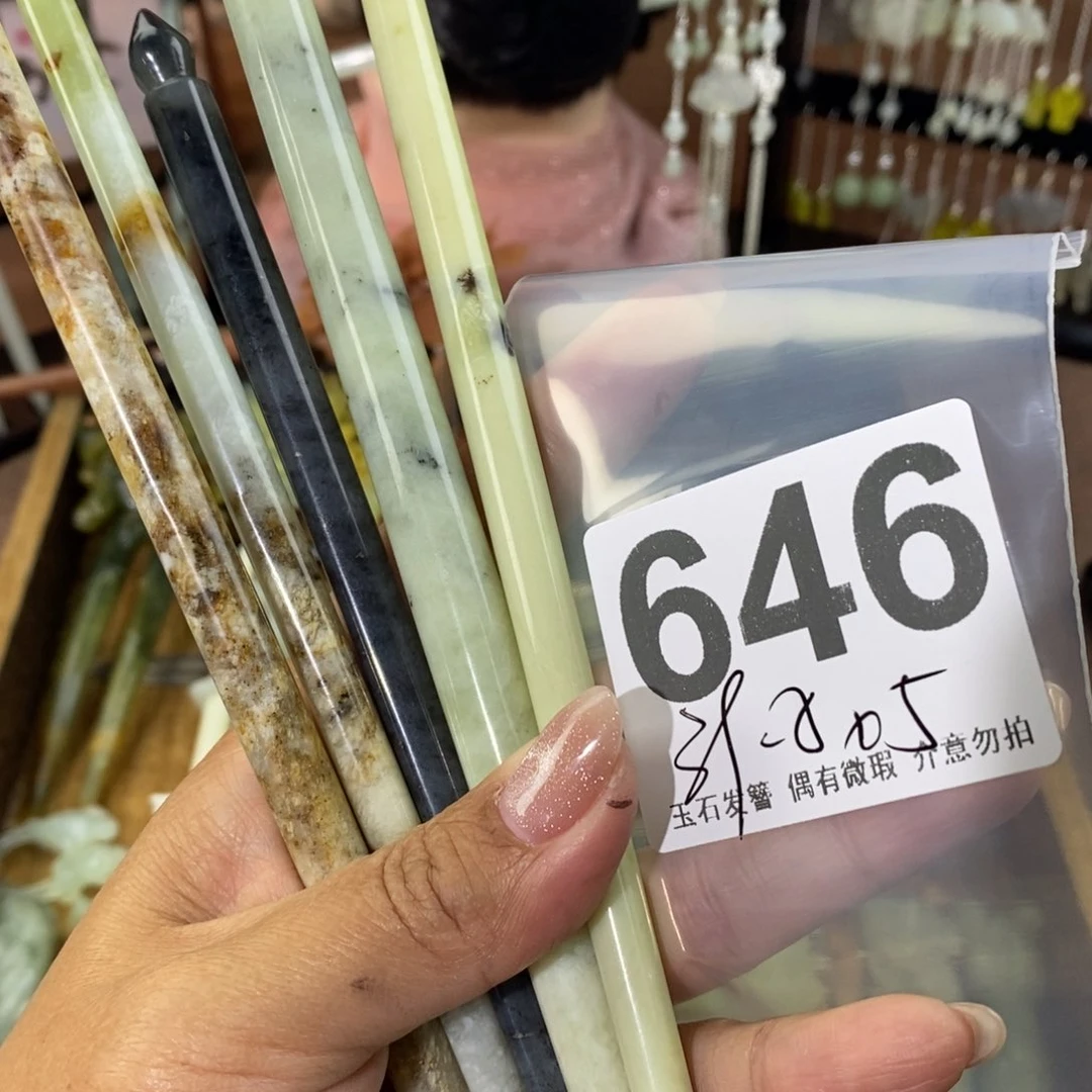 蛇纹石玉发饰未镶嵌呆****丶