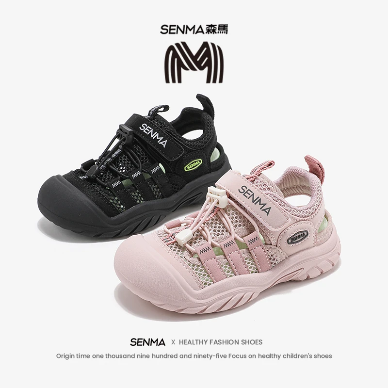 森马2025夏季新款儿童运动凉鞋中大童男童女童鞋子网面透气时尚
