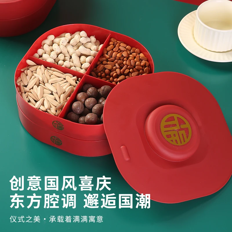 2025新款多层干果盘客厅茶几家用过年糖果盒坚果盘中式零食摆放盘