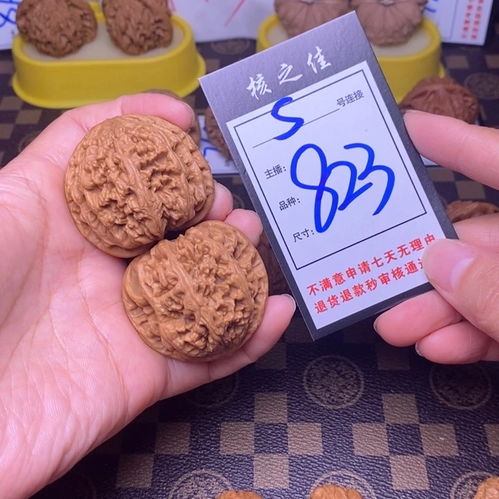 吊坠文玩核桃44粗筋823