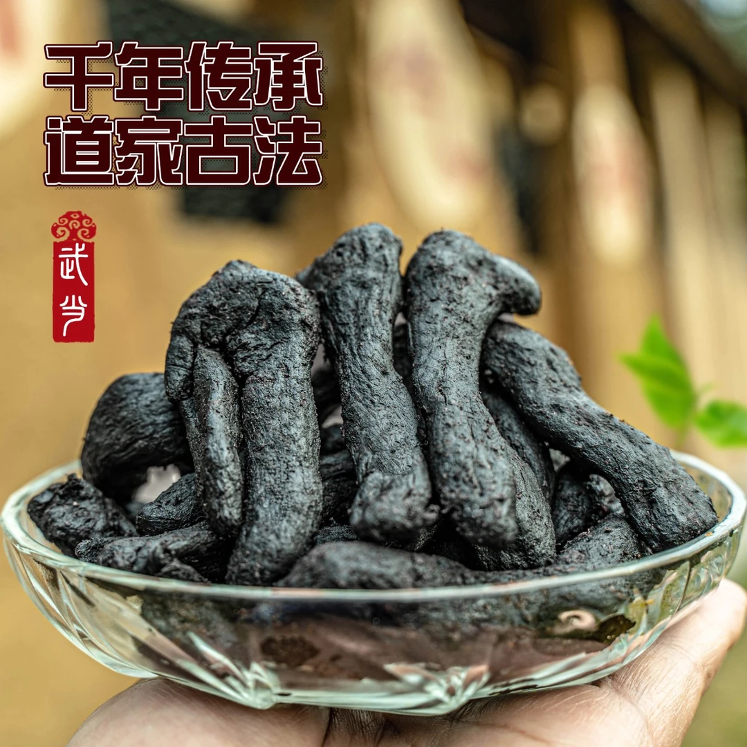 【武当道家特产】古法九蒸九晒真空包装鸡头黄精辟谷养生九制仙人粮