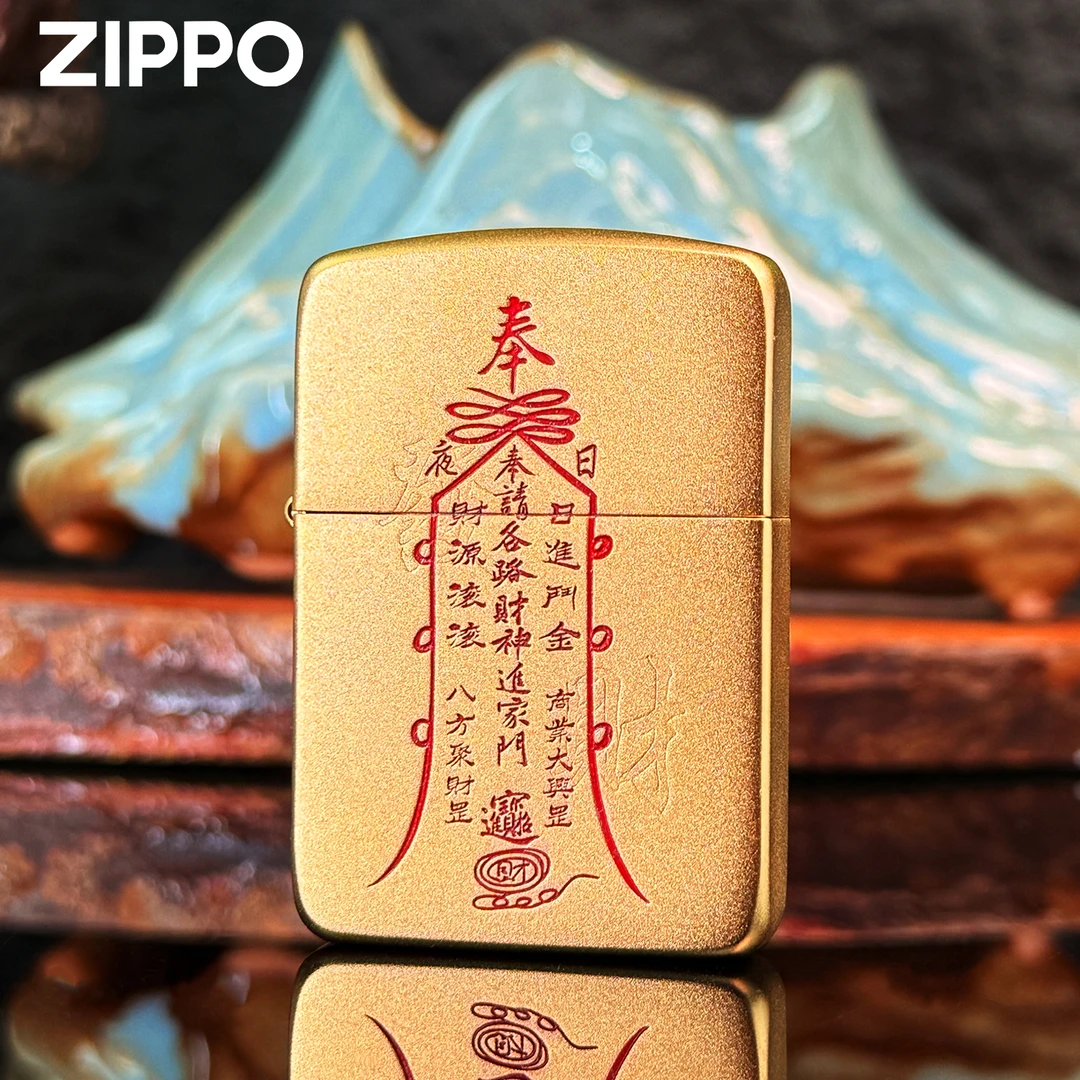 zippo打火机 财符-1941复刻喷砂金填漆 送男友收藏官方正品DYH1X1