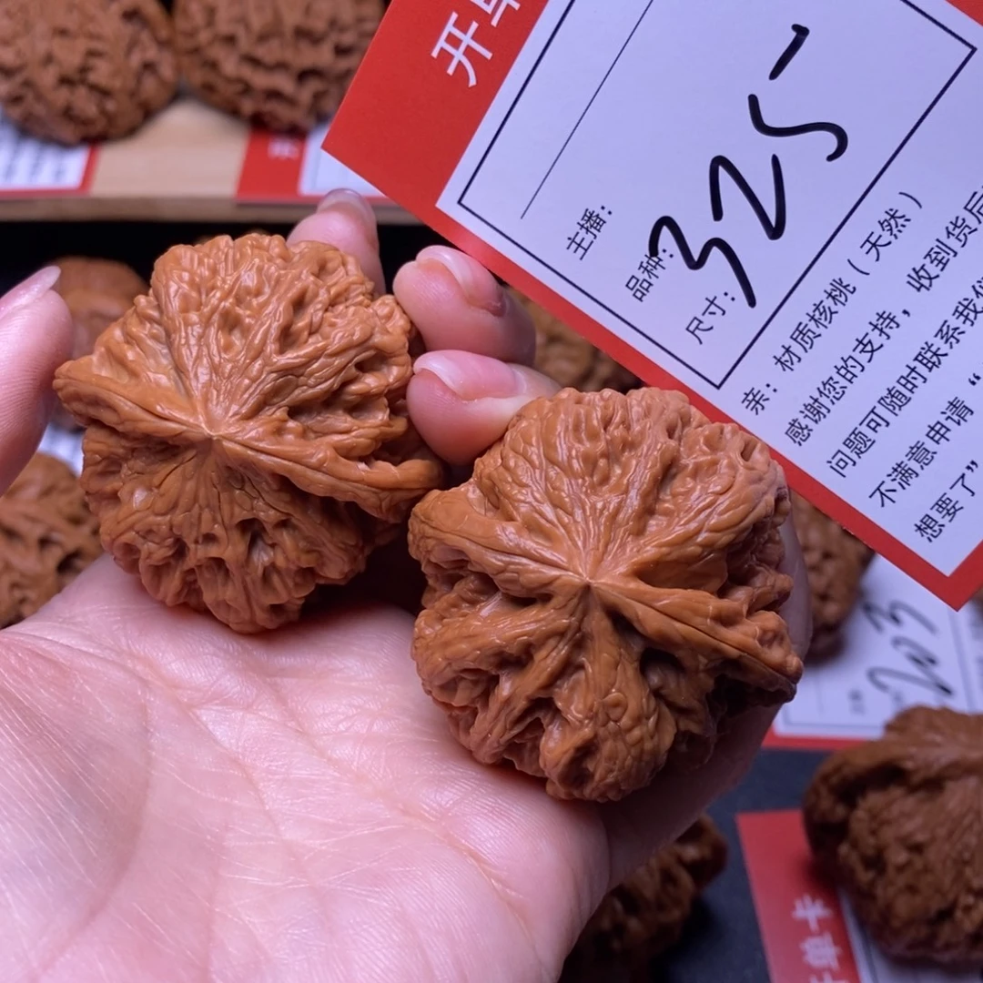 文玩核桃把件47大粗筋325