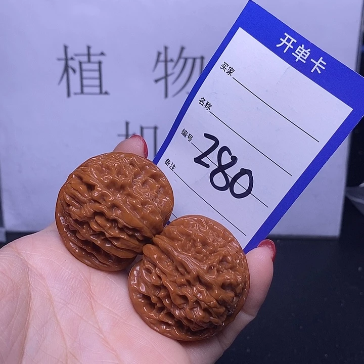 文玩核桃把件280/40四座楼