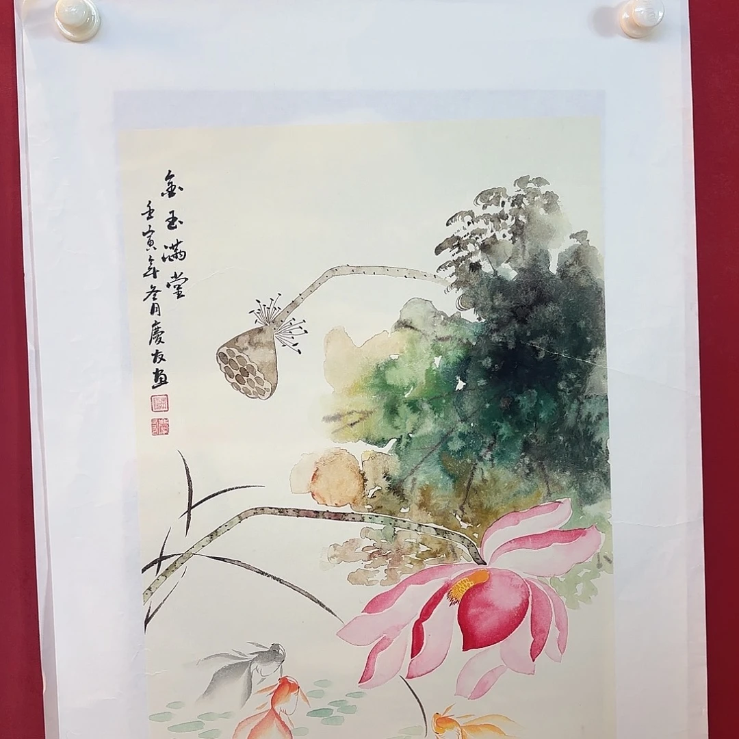 精品书画精品大展