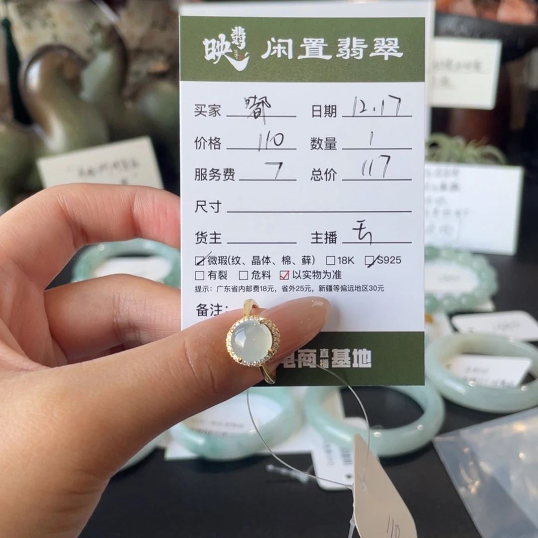 嘟***啦翡翠银S925镶嵌戒指翡翠