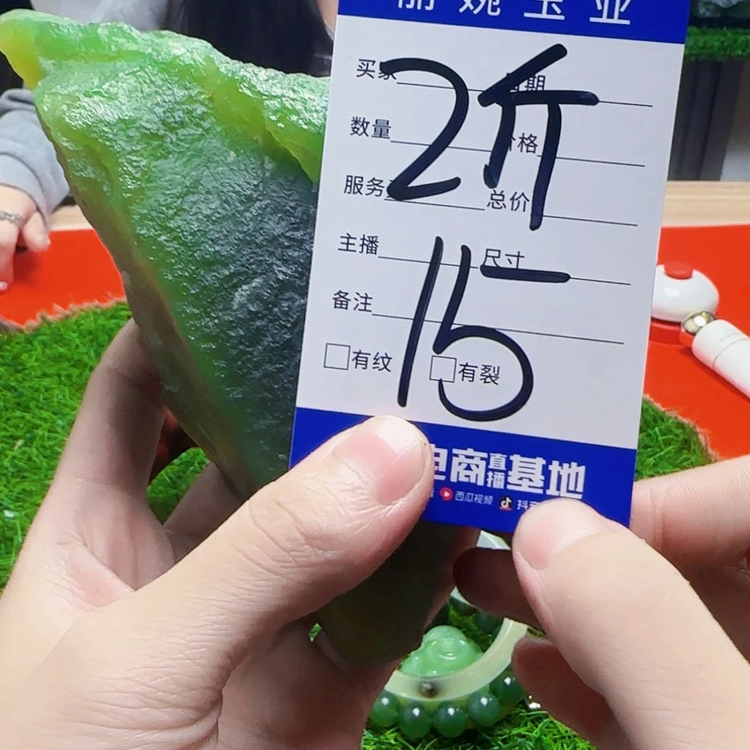 蛇纹石玉岫玉原石未镶嵌一*