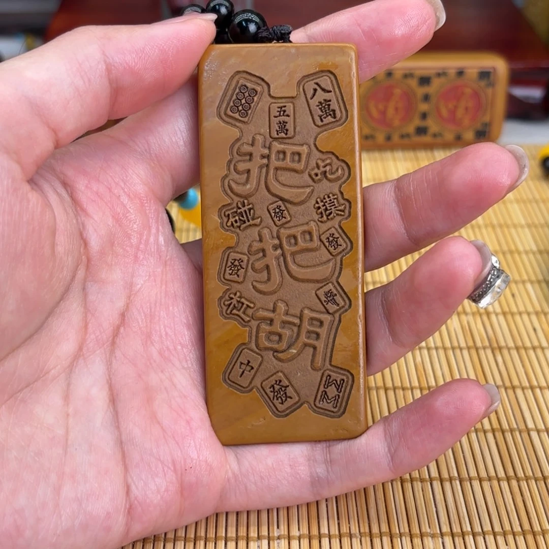 石材56666666666666969699999
