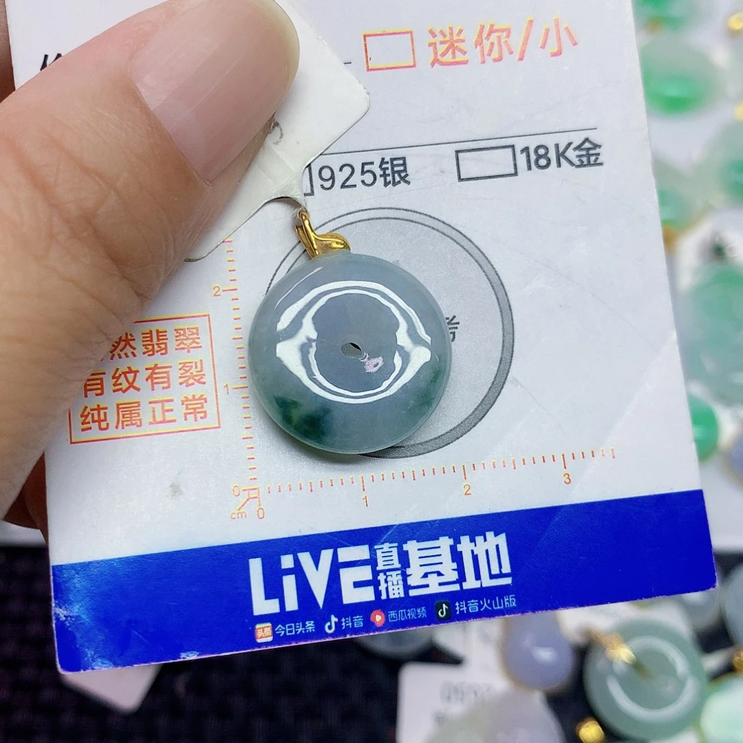 翡翠18K金镶嵌颈饰平安扣