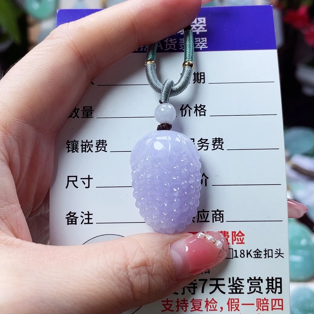 翡翠未镶嵌颈饰葡萄50