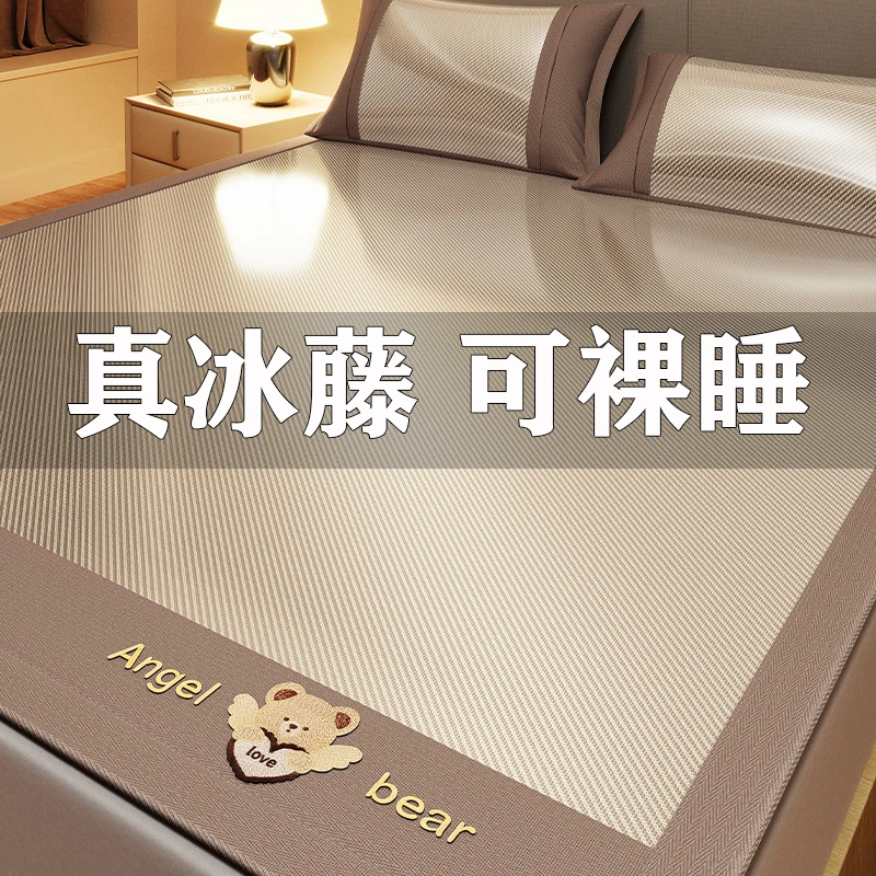 冰丝凉席藤席三件套夏季空调软席子单件床笠款夏天专用可机洗水洗