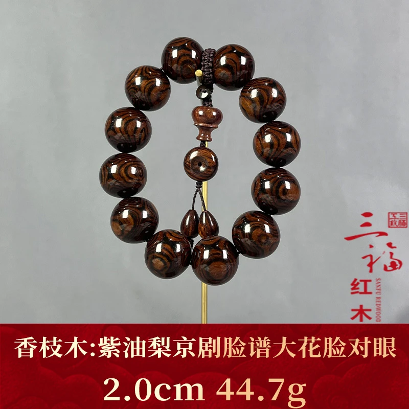 106261 紫油梨京剧脸谱大花脸对眼 香枝木