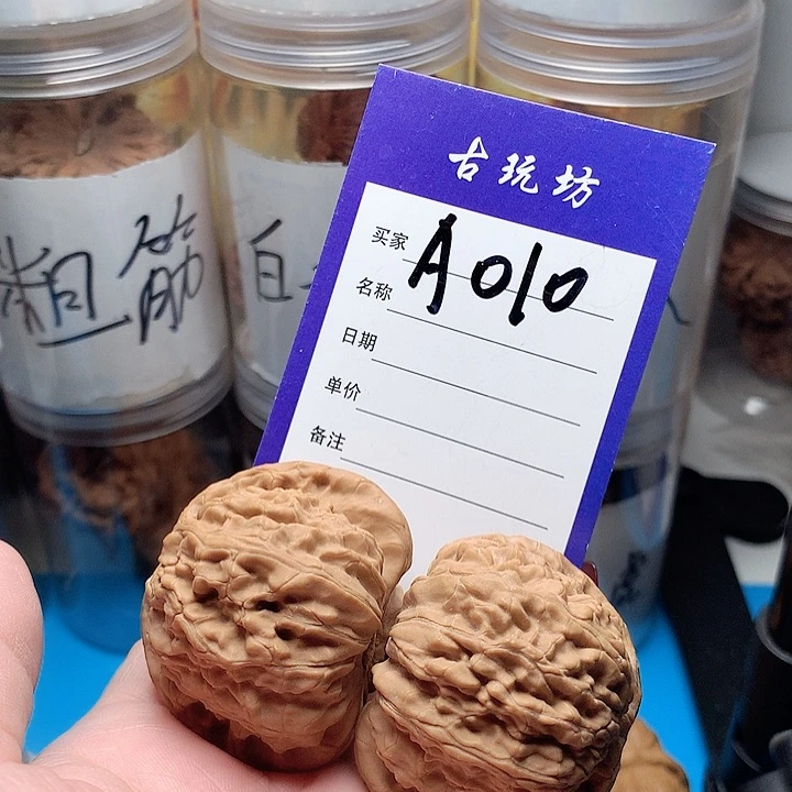 核桃手串/手链白狮子