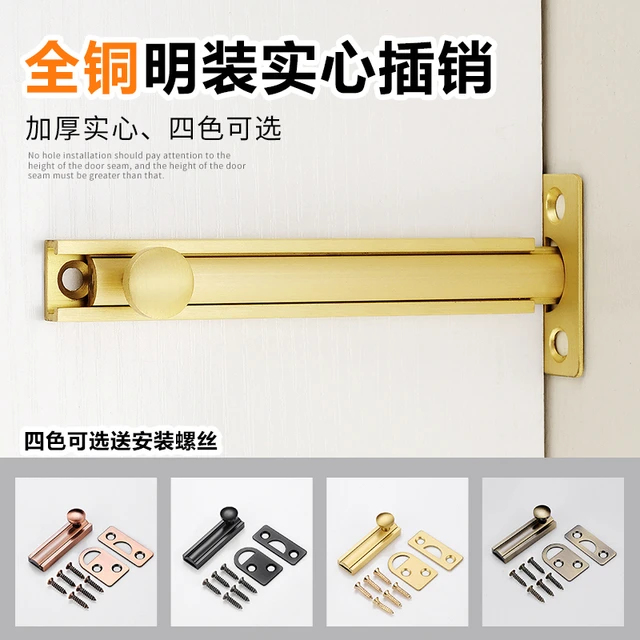 隐形门铜黑色插销门扣门栓卧室反锁神器90度直角谷仓门锁门闩锁