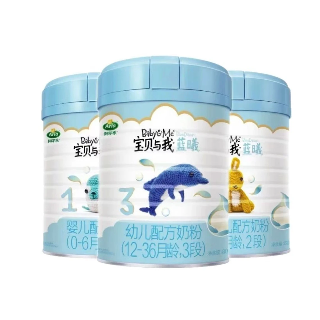 拍一发二阿拉宝贝与我蓝曦123段800克牛奶粉丹麦原装进口