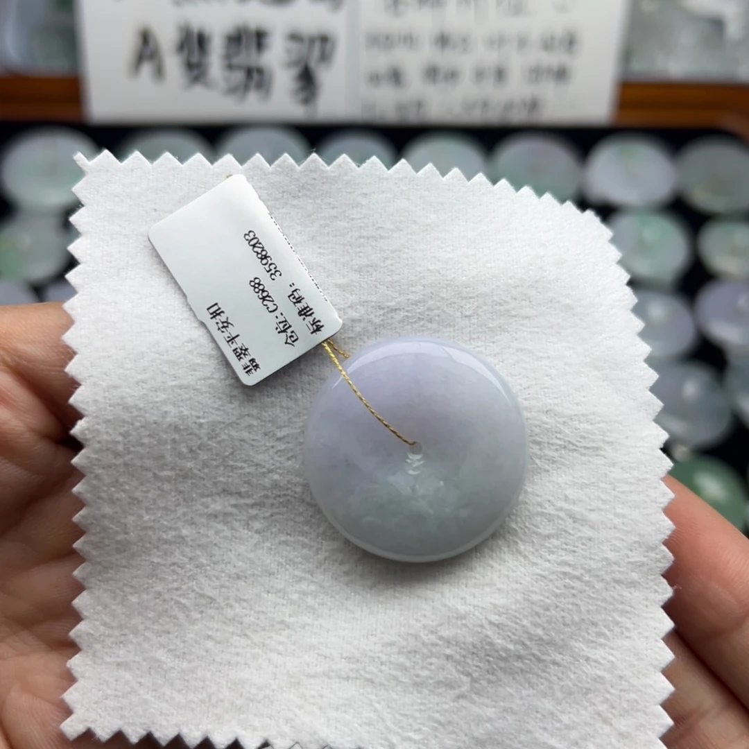 颈饰未镶嵌翡翠平安扣