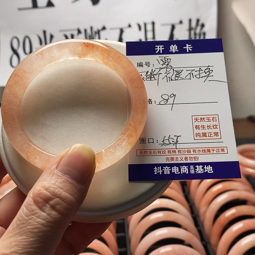 雾***。石英质玉未镶嵌手镯