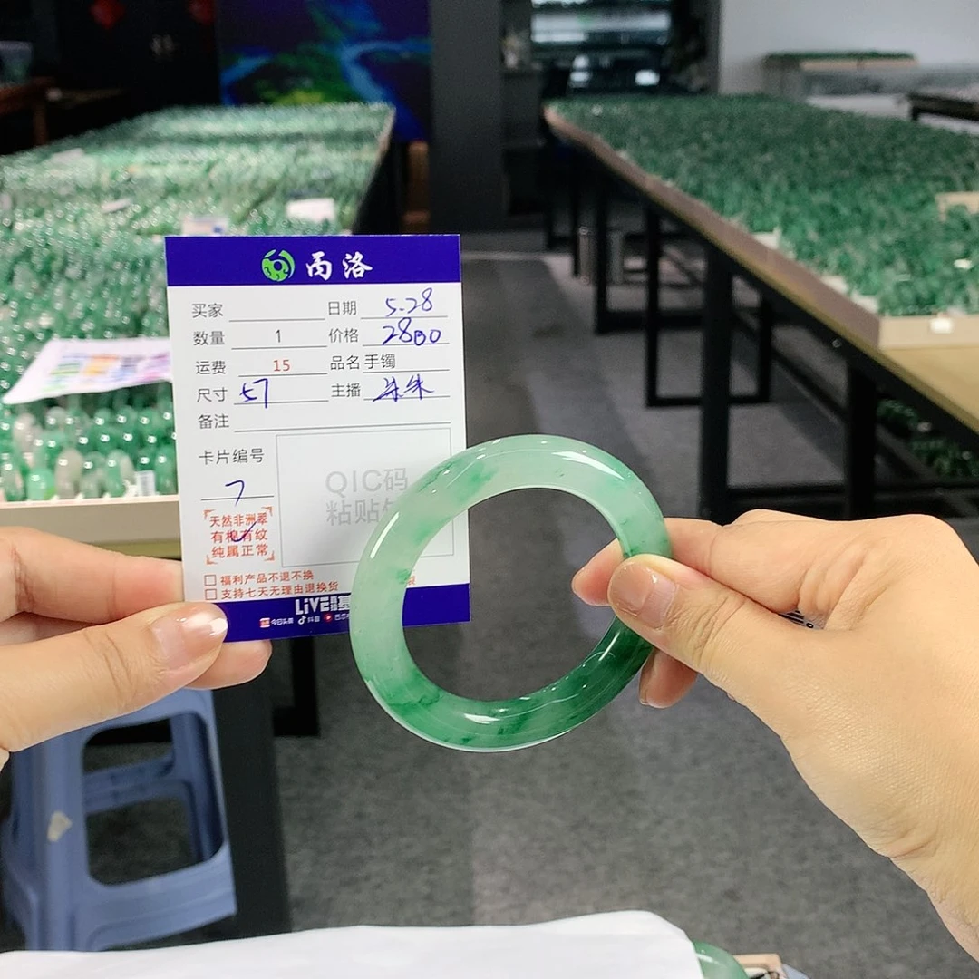 石英质玉手镯未镶嵌思**士