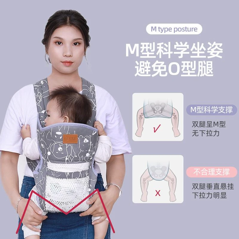 FAVMARTHA多功能婴儿背带夏季透气前抱后背横抱式四季