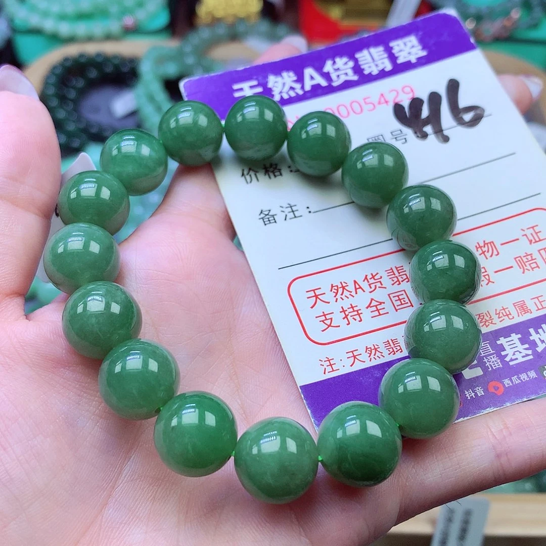 翡翠未镶嵌毛衣链12+