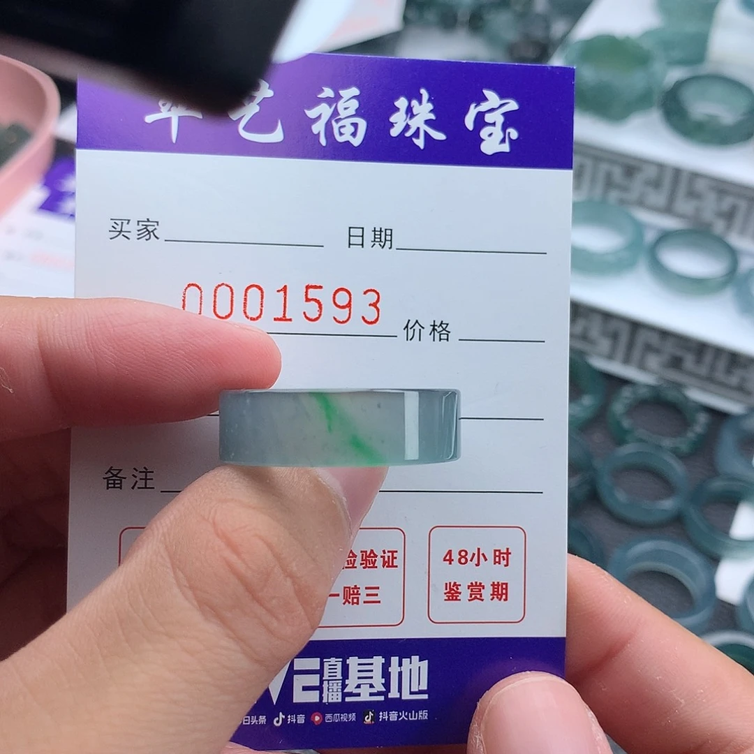 ****R翡翠未镶嵌戒指翡翠