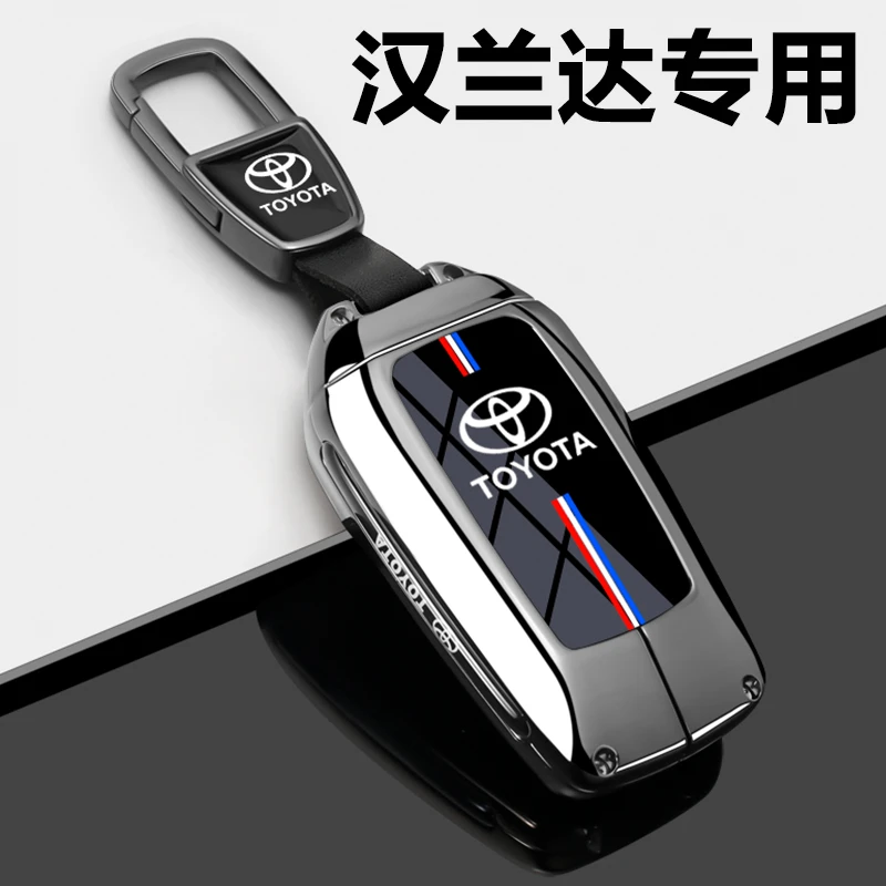 2024款丰田汉兰达钥匙套24新款汉兰达专用包四代汉兰达高级感壳扣