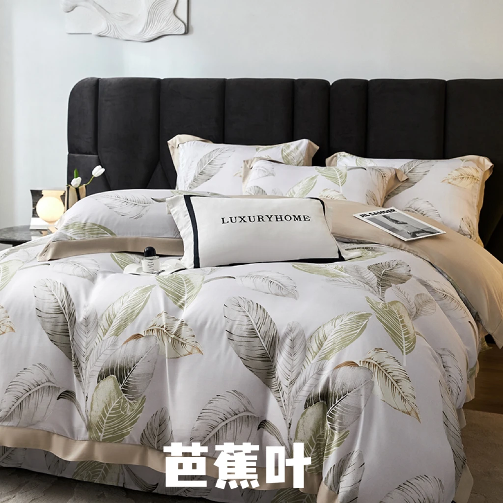 【新品尝鲜】高端轻奢顺滑高端凉感印花天丝四件套-芭蕉叶