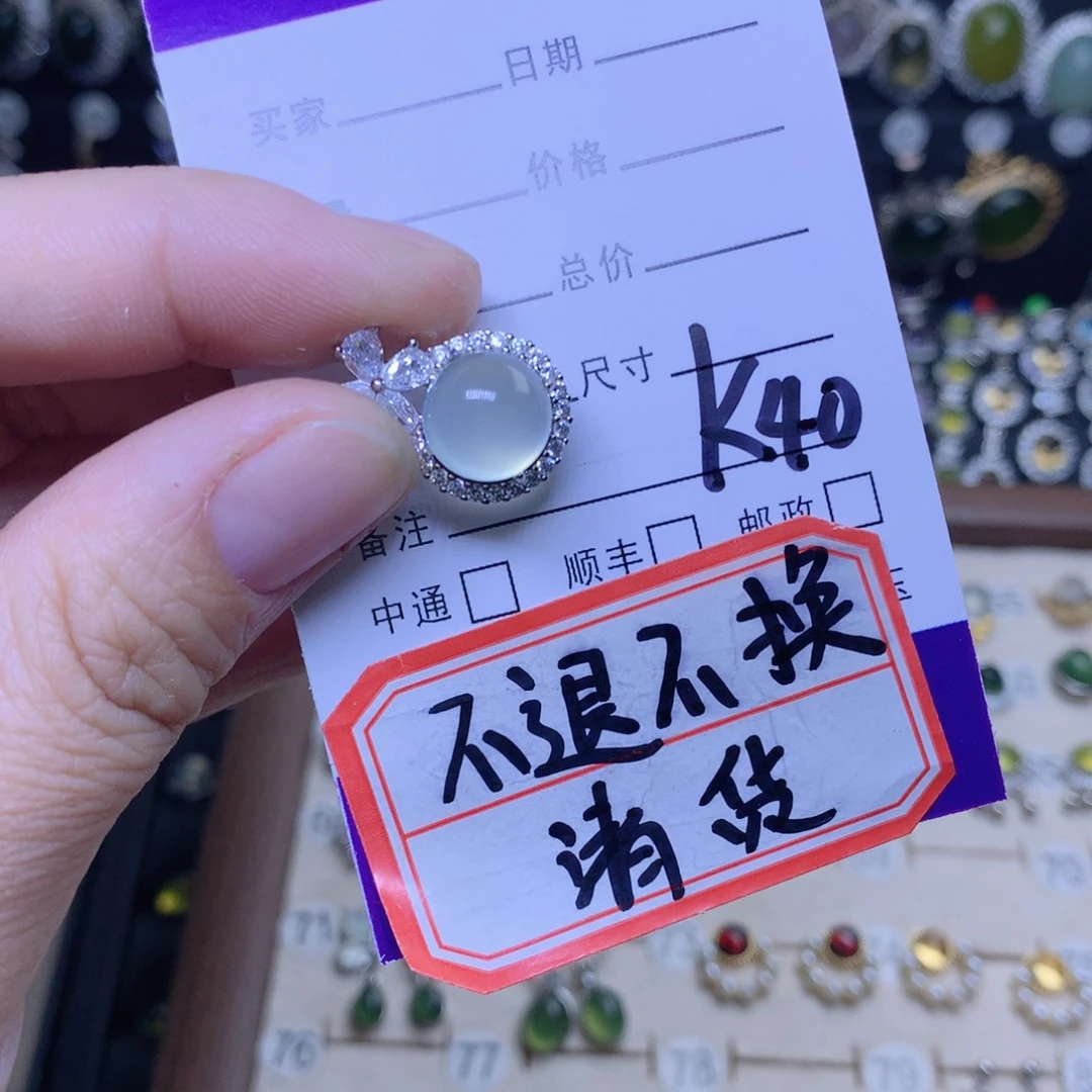 甜***甜岫玉未镶嵌吊坠(不含链)