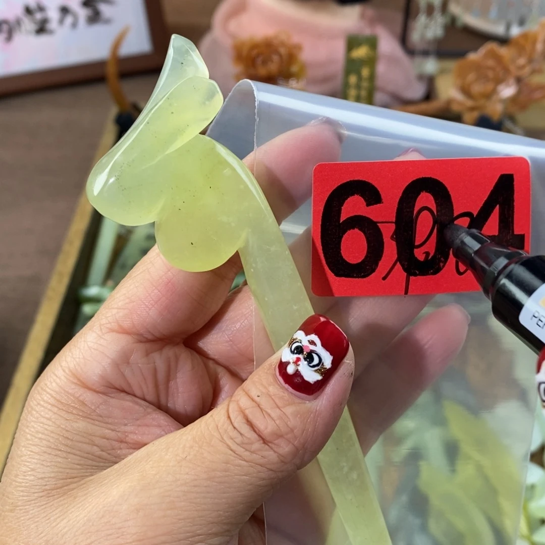 蛇纹石玉玉簪合金子*语
