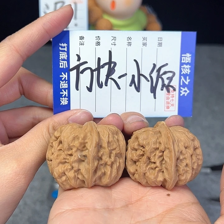 文玩核桃把件小*?方块