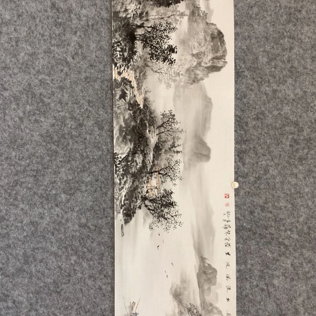 用***2国画山水作品写意