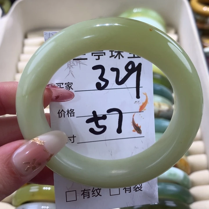 未镶嵌蛇纹石玉手镯