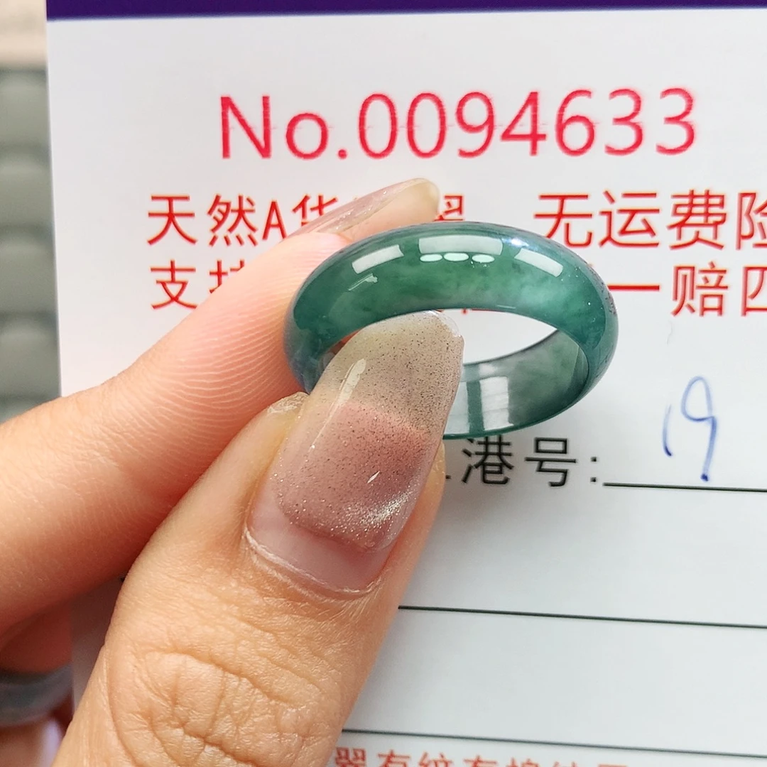 未镶嵌戒指翡翠拉派