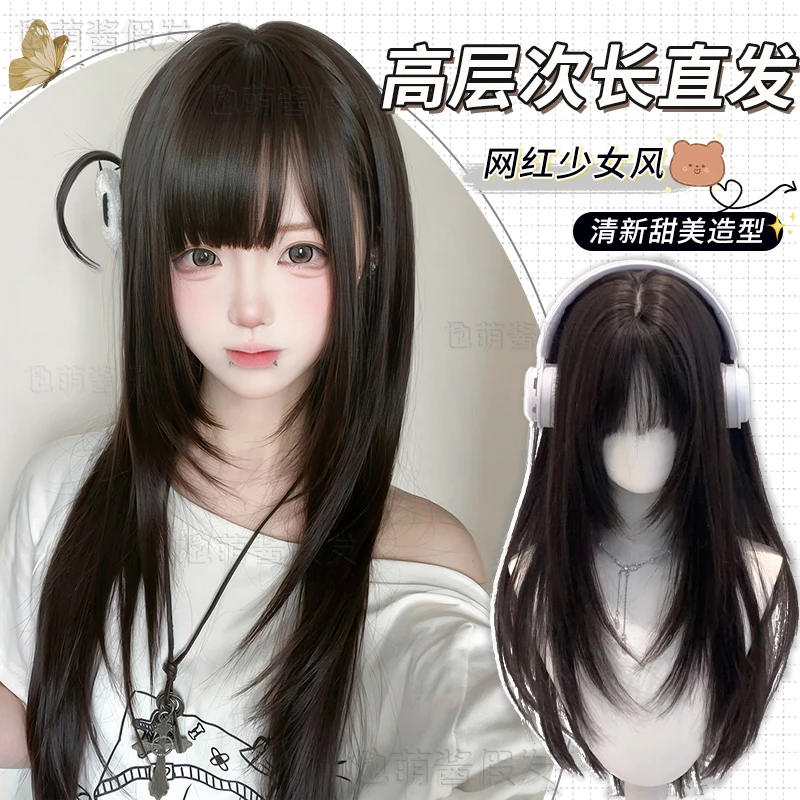 也萌酱【黑茶拿铁】假发女长发长直发高层次Lolita黑长直假发全头套